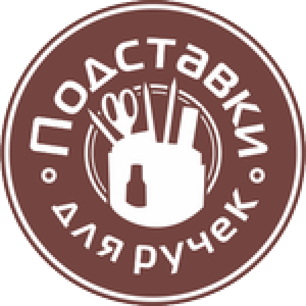 podstavki-150x1502