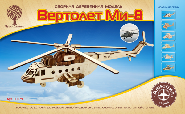 80079_printK