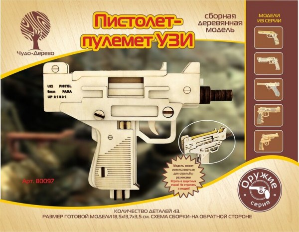 80097_printK