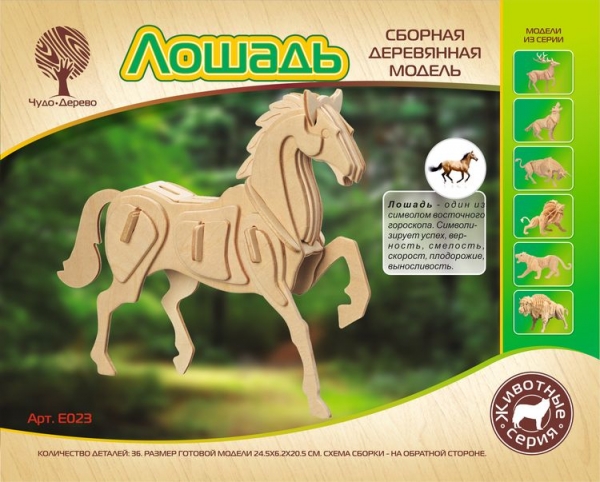 Лошадь, дизайн упаковки