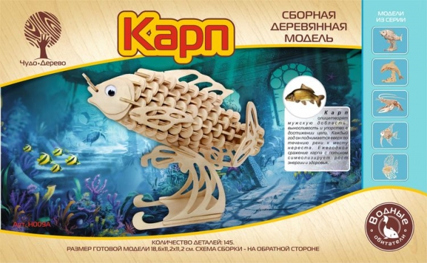 Карп (малый), дизайн упаковки