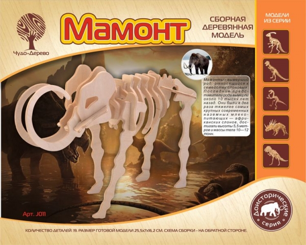 Мамонт, дизайн упаковки