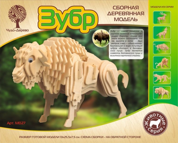 Зубр, дизайн упаковки