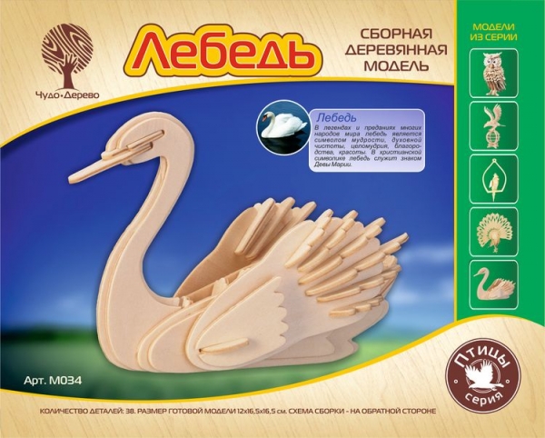 Лебедь, дизайн упаковки