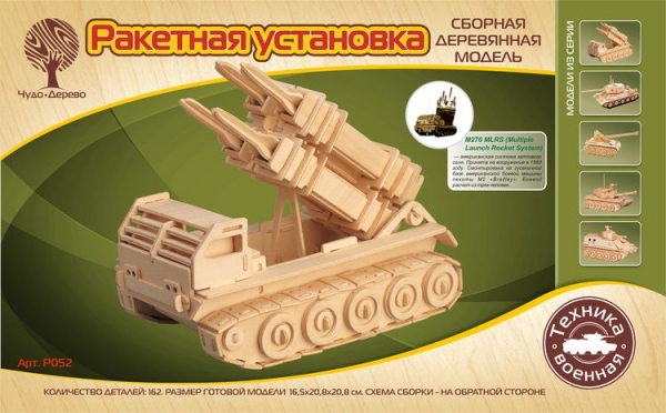 Ракетная установка, дизайн упаковки