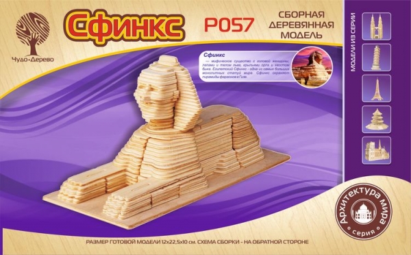 Сфинкс, дизайн упаковки