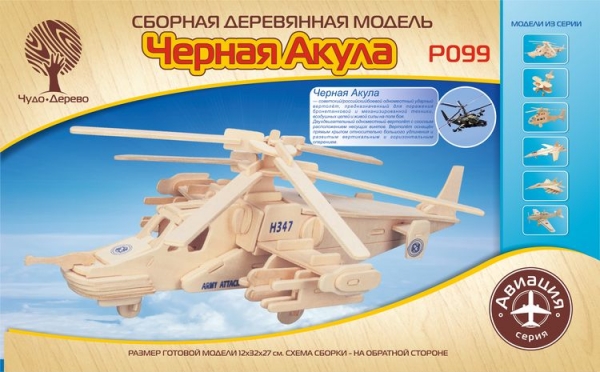 Черная Акула, дизайн упаковки