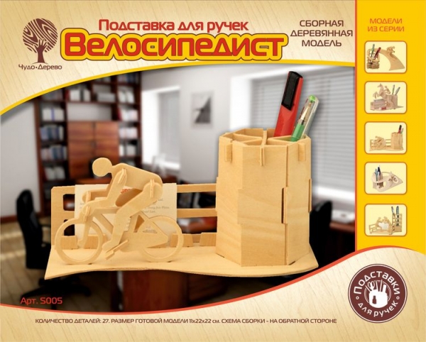Подставка для ручек 